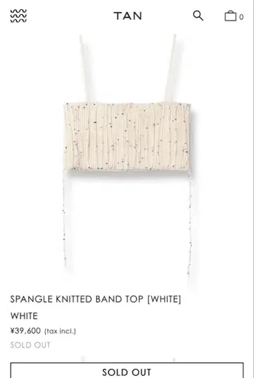 tan 뷔스티에 니트