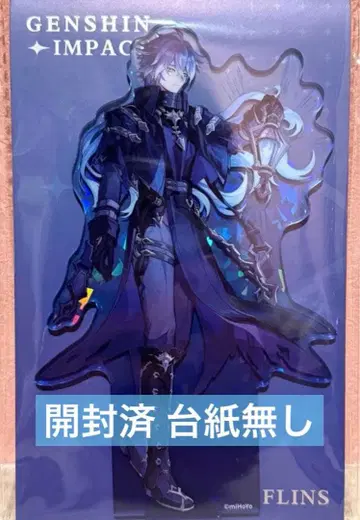 원신 린 아크릴 스탠드 나드클라이