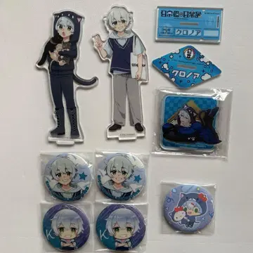 크로노아 일상조 일상조의 일상전 묶음 판매