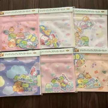 스미코구라시 복권 지퍼 백 & 스티커 세트 6종