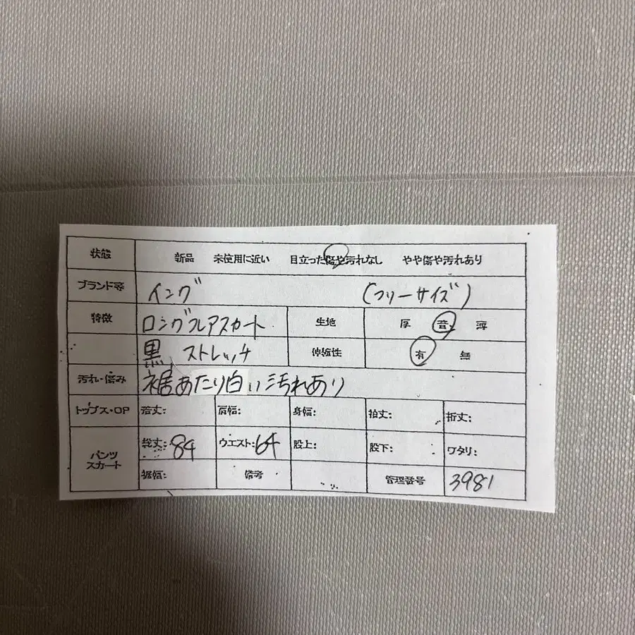 12번째 상품 이미지