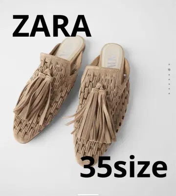 [새상품] ZARA 태슬 장식 뜨개질 리얼 가죽 플랫 펌프스