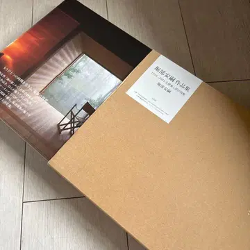 호리베 야스시 작품집 1994-2014 전 건축과 설계 도면집