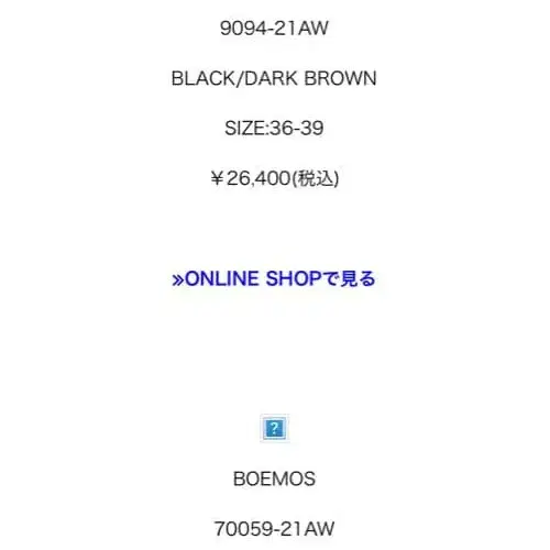 8번째 상품 이미지