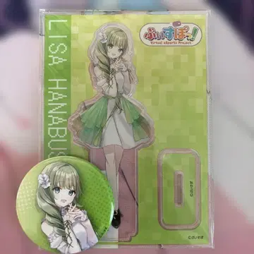 에이 리사 Blessing 아크릴 스탠드 캔뱃지 세트