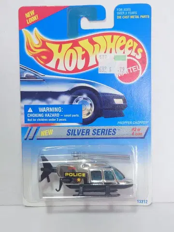 핫휠 프로퍼 초파