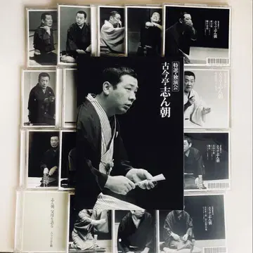 고콘테이 신초 특선 독연회 CD 19장 연목 설명서 포함