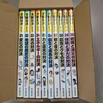 실험 대결 시리즈 제3기 (전 10권 세트) 21~30권