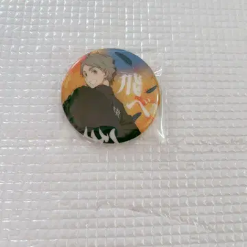 하이큐 스가와라 코시 현수막 글리터 캔뱃지