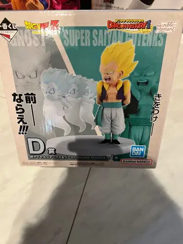 드래곤볼 초사이어인 오천크스&베지터 피규어