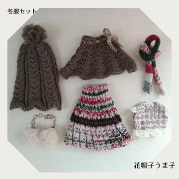 인형의 겨울 의류 세트 033