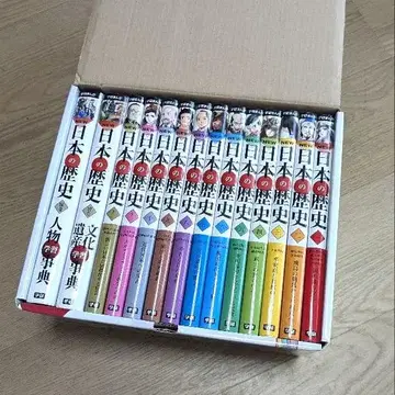 학습연구사 만화 NEW 일본의 역사 별권 2권 포함 전 14권 세트