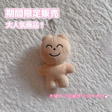 알겠곰 WAKARU 봉제 인형 키링 스쿨백