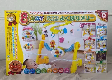 [정크제품] 호빵맨 8WAY 워커까지 변신! 욕심쟁이 멜리