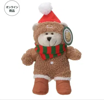 홀리데이 2025 베어리스타 진저브레드맨