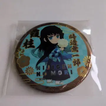 귀멸의 칼날 니지겐노모리 기둥 키라메타 캔뱃지 토키토 무이치로