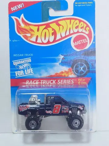 핫휠 닛산 트랙