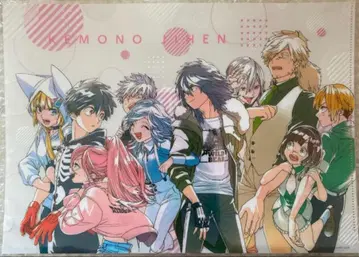 괴물사변 클리어 파일