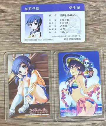 코프스 파티 시노자키 아유미 굿즈 세트