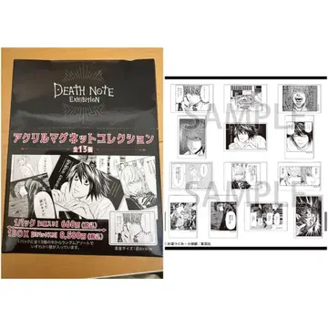 death note 데스노트전 아크릴 마그넷 컬렉션 ( 총 13종 )