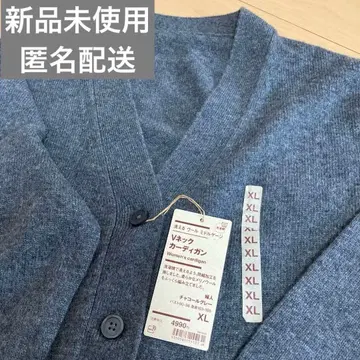 V넥 가디건 XL 차콜 그레이