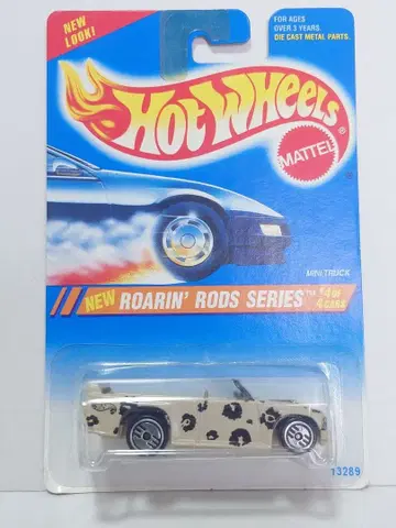 핫휠 미니 트랙