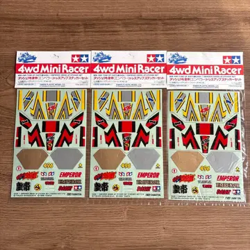 타미야 미니 사륜구동 돌진 1호 황제 (엠퍼러) 드레스업 스티커 3장