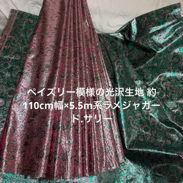 페이즐리 무늬 광택 원단 110cm 폭 5.5m. Party Sari