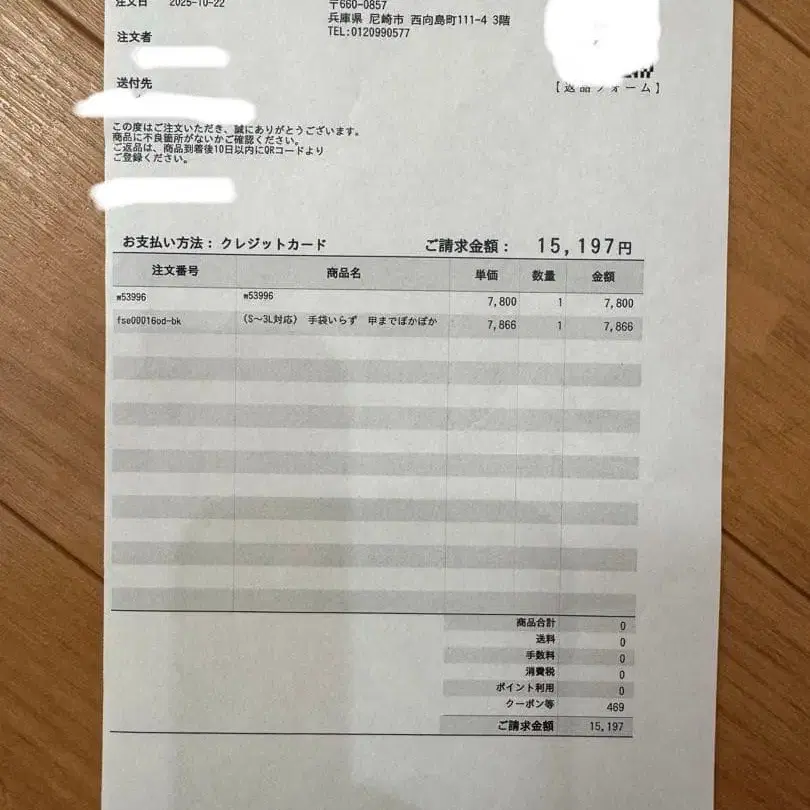 10번째 상품 이미지