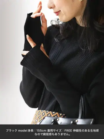 cawaii 장갑 없이도 손등까지 따뜻한 니트탑 블랙