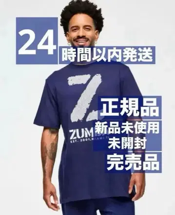 정품 미사용 새상품 미개봉 ZUMBA T셔츠 네이비 완판템 2