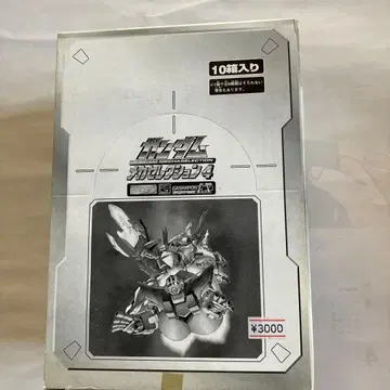 건담 메카 셀렉션 4