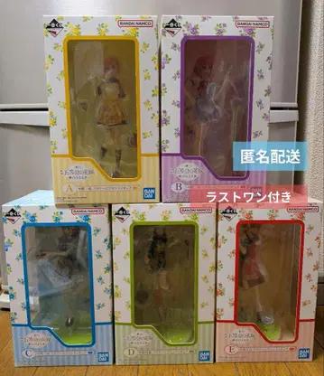 제일복권 영화 5등분의 신부 ~꿈의 한때~ 라스트 원 포함 5종 set