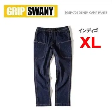 그립스와니 데님 캠핑 팬츠 인디고 XL GSP-70V