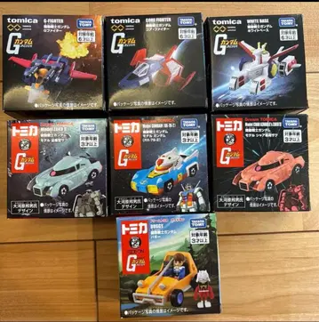 건담 토미카 모음