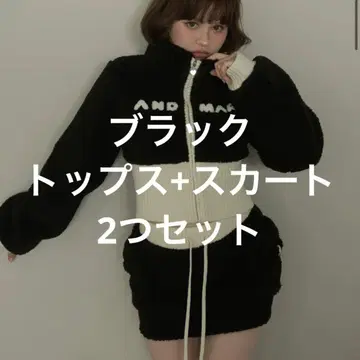 andmary Fluffy zip up jacket black