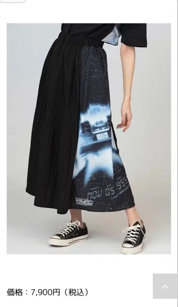 그라니프 백 투 더 퓨처 플레어 스커트