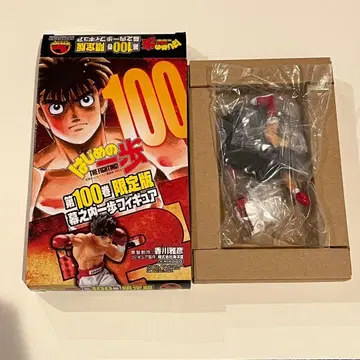 더 파이팅 코믹 한정판 피규어 마쿠노우치 잇포 매거진 100권 한정판