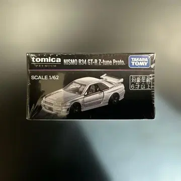 재팬 모빌리티쇼 토미카 프리미엄 NISMO R34 GT-R