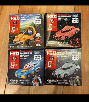 건담 토미카 모음