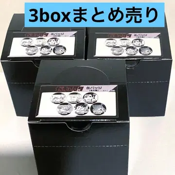 가치액터 원작 캔뱃지 3BOX 묶음 판매 잔카 엔진 리요