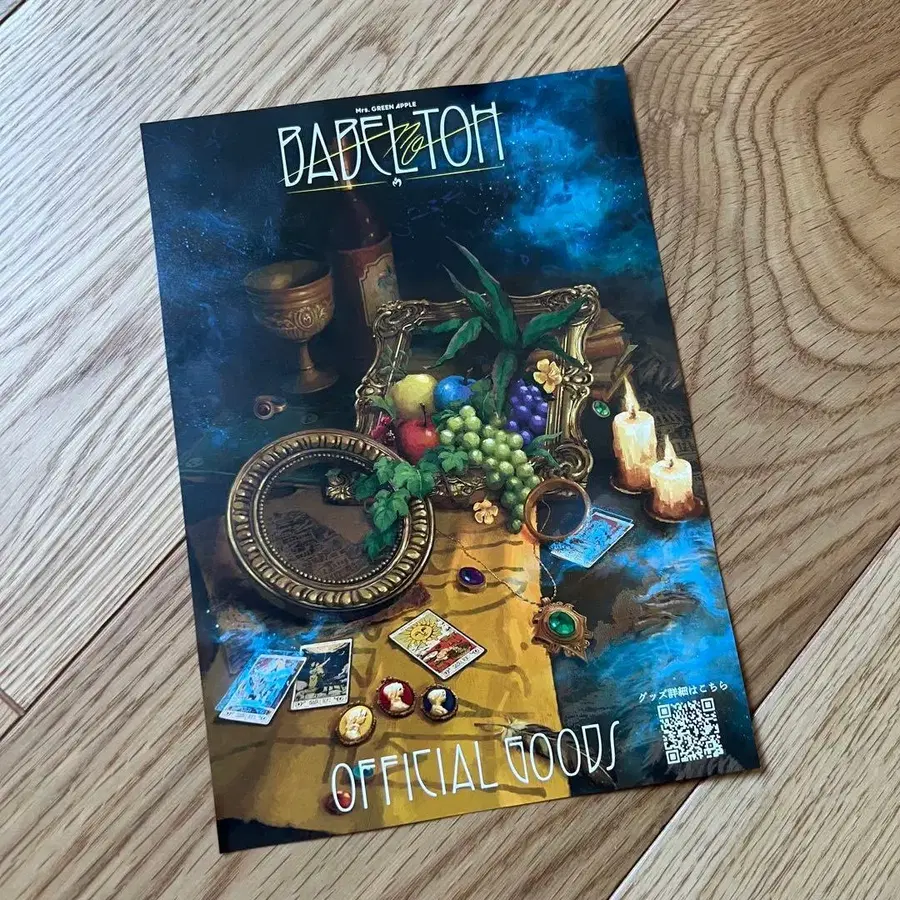 6번째 상품 이미지