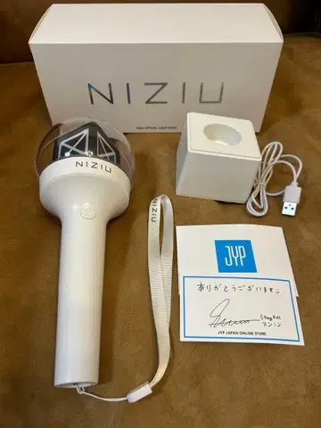 NiziU 공식 응원봉