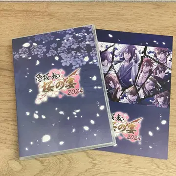 박앵귀 벚꽃의 연회 2024 Blu-ray 세트