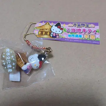 헬로키티 히라이즈미 한정판 스트랩