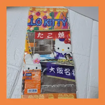 [ 새상품 ] 지역 한정 키티 헬로키티 핸드 타월