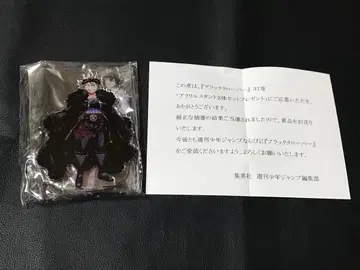 [현상] 블랙클로버 37권 아크릴 스탠드 2체 세트