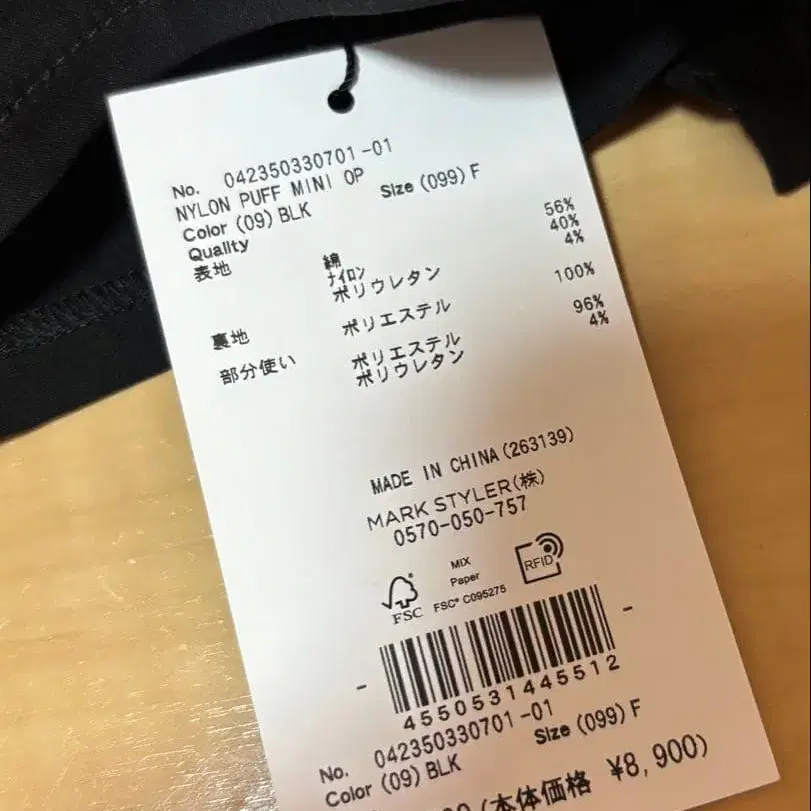 5번째 상품 이미지