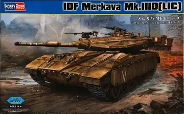 [ 미개봉 새상품 ] 하비보스 1/35 메르카바 Mk.IIID LIC