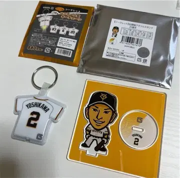 거인 자이언츠 요시카와 나오키 니가오에 아크릴 스탠드 유니폼형 키체인